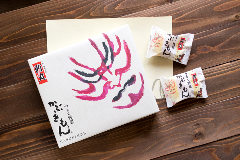 茜丸本舗_茜丸みるく饅頭かぶきもん_包装_3