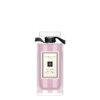 JO MALONE_レッド ローズ バス オイル_商品写真